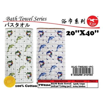 8260 Kijo Bath Towel 20x40inch
